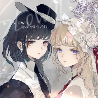 SLOW II by 発熱巫女〜ず