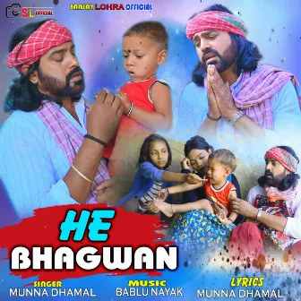 He Bhagwan by Munna Dhamal