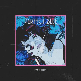 Perfect Blue by Blu Marino