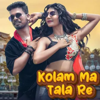 Kolam Ma Tala Re by Sawan