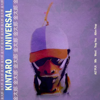 Universal by Kintaro