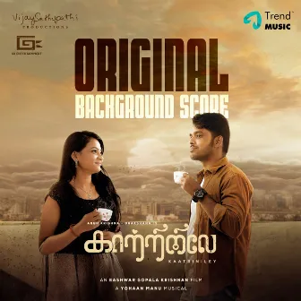 Kaatriniley (Original Background Score) by Yohaan Manu