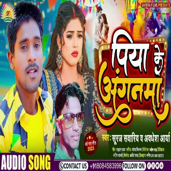 Piya Ke Anganma (Bhojpuri) by 