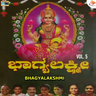 Bhagyalakshmi, Vol. 5 by Sadhu kokila