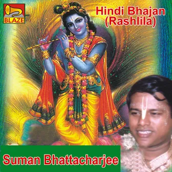 Hindi Bhajan (Raslila) by Suman Bhattacharya