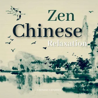 Zen Chinese Relaxation by Heart Of The Dragon Ensemble