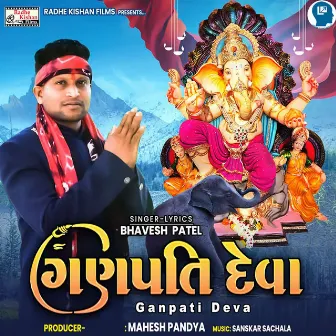 Ganpati Deva by Bhavesh Patel