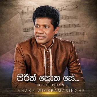 Pirith Potha Se by Janaka Wickramasinghe