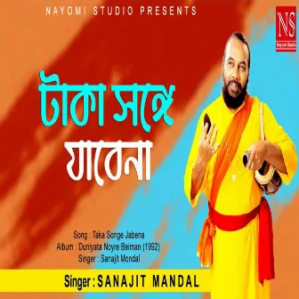 Taka Songe Jabene by Sanajit Mondal