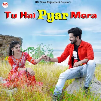 Tu Hai Pyar Mera by Mahendra Saran