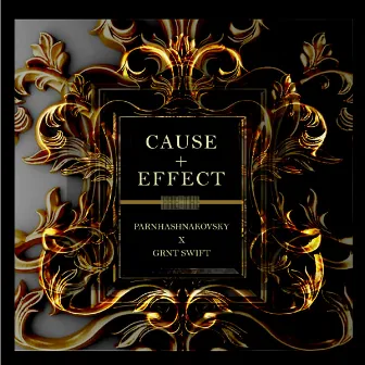 Ex(tro)spection: Cause and Effect by Unknown Artist