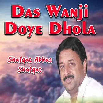 Das Wanji Doye Dhola by 