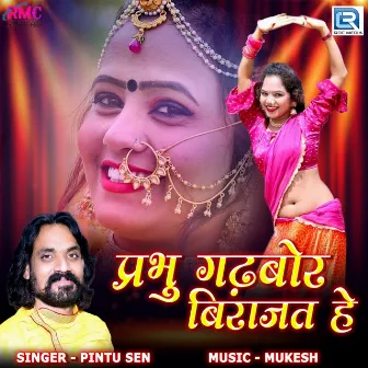 Prabhu Gadhbhor Birajat He (Original) by Pintu Sen