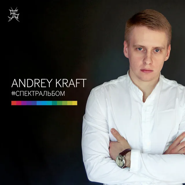 Andrey Kraft