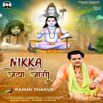 Nikka Jeya Jogi by Pammi Thakur