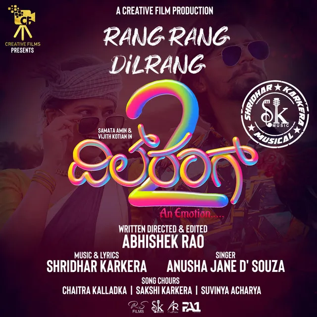 DILRANG2-RANG RANG DILRANG(TELUGU)