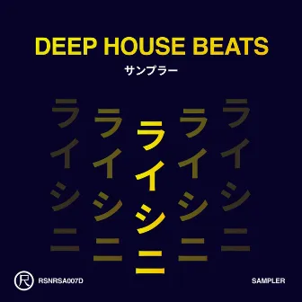 Deep House Beats (Sampler) by Aston Martinez