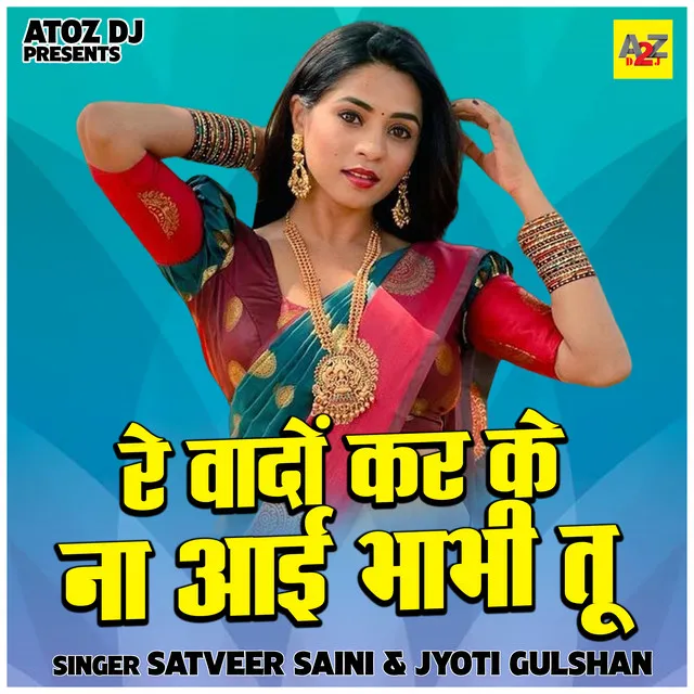 Re Vadon Kar Ke Na Aai Bhabhi Tu - Hindi