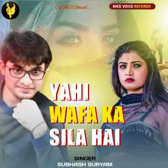 Yahi Wafa Ka Sila Hai by Unknown Artist