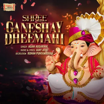 Shree Ganeshay Dheemahi by Rohan Puntambekar