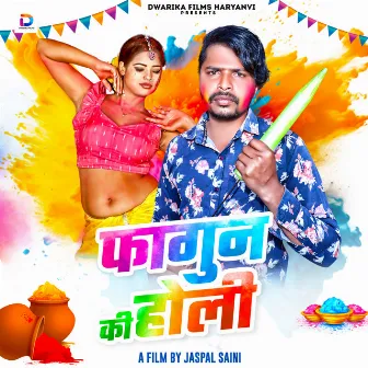 Fagun Ki Holi by Jaspal Saini