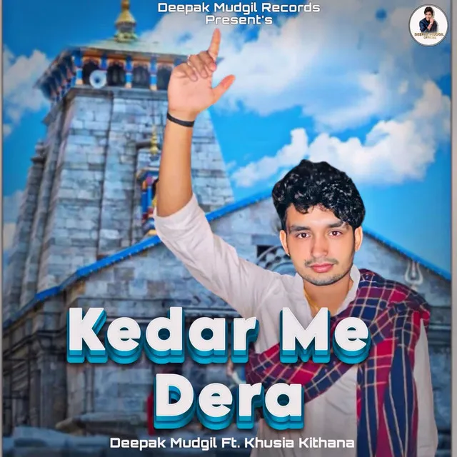 Kedar Me Dera