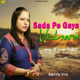 Sada Pe Gaya Vichora by Amrita Virk