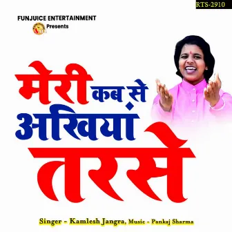 Meri Kab Se Ankhiya Tarse by Kamlesh Jangra