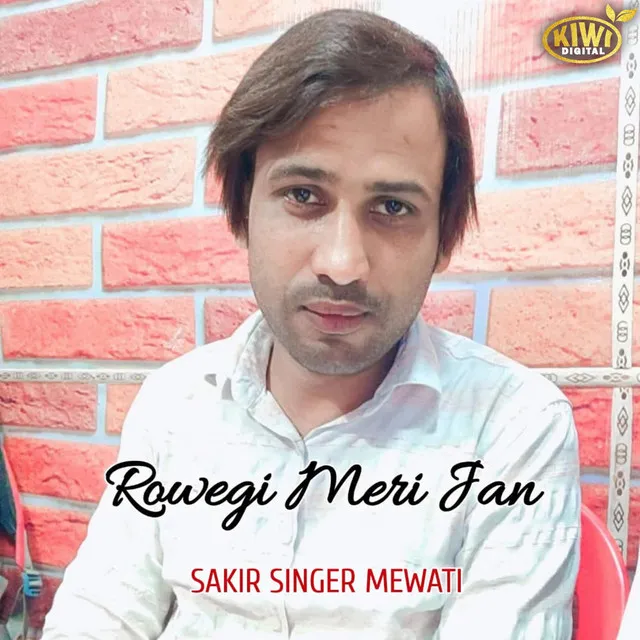 Rowegi Meri Jan