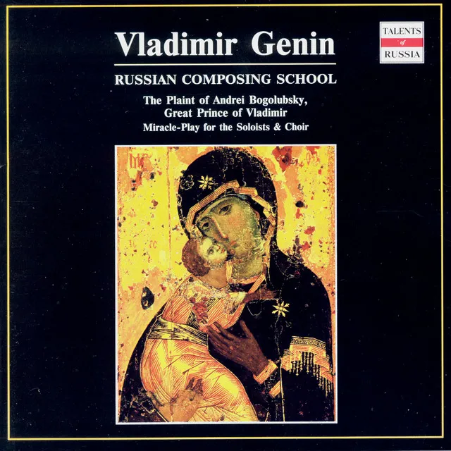 V.Genin. The Plaint Of Andrei Bogolubsky, Great Prince Of Vladimir. 3 - There S Stable Lad Whistling In The Field