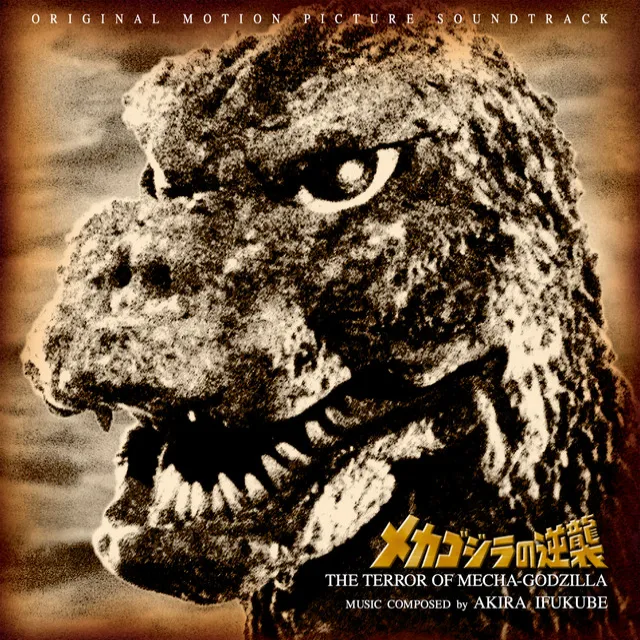 Terror of Mechagodzilla Original Soundtrack