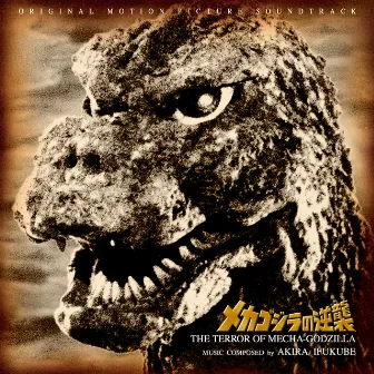 Terror of Mechagodzilla Original Soundtrack by Akira Ifukube