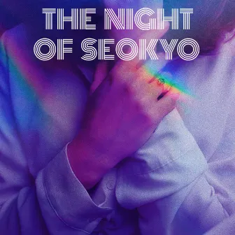 No by The Night Of Seokyo