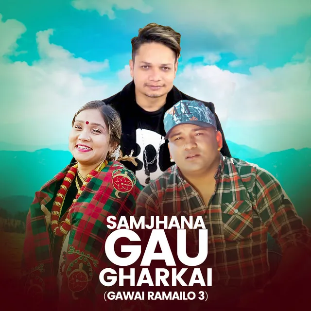 Samjhana Gau Gharkai ( Gawai Ramailo 3 )