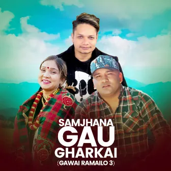 Samjhana Gau Gharkai ( Gawai Ramailo 3 ) by Sabita Pariyar