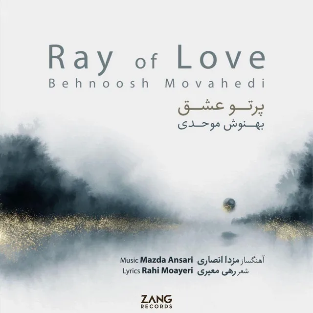 Ray of Love