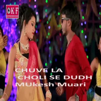 CHUVE LA CHOLI SE DUDH by 