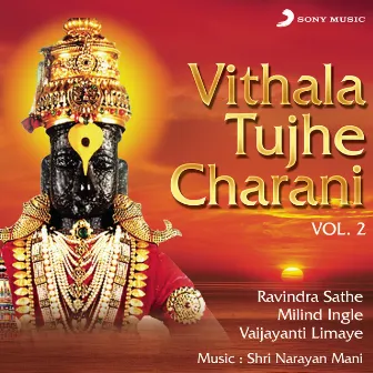 Vithala Tujhe Charani, Vol. 2 by Unknown Artist