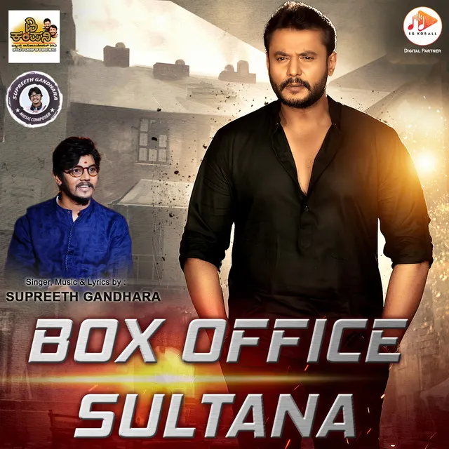 Box Office Sultana