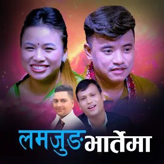 Lamjung Bhartema by Nirajan Kunwar