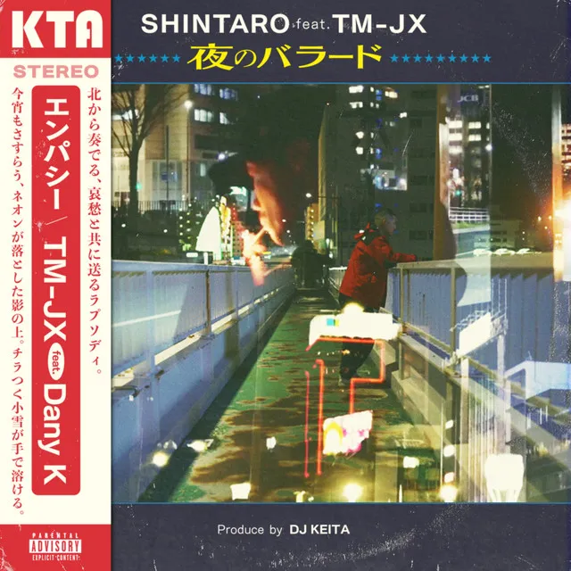 Yoruno ballade (feat. SHINTARO & TM-JX)