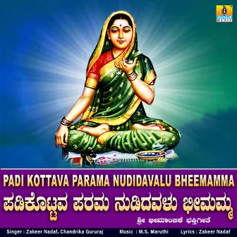 Padi Kottava Parama Nudidavalu Bheemamma - Single by 