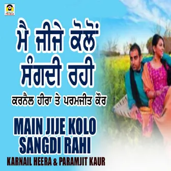 Main Jije Kolo Sangdi Rahi by Karnail Heera