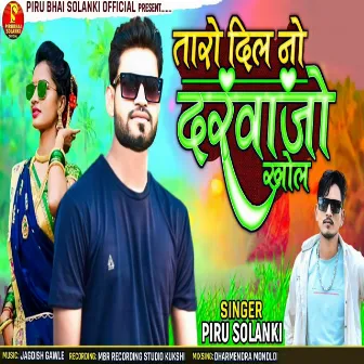 Taro Dil No Darwajo Khol by Piru Solanki