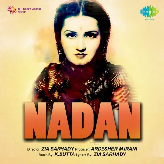 Nadan (Original Motion Picture Soundtrack) by K Dutta