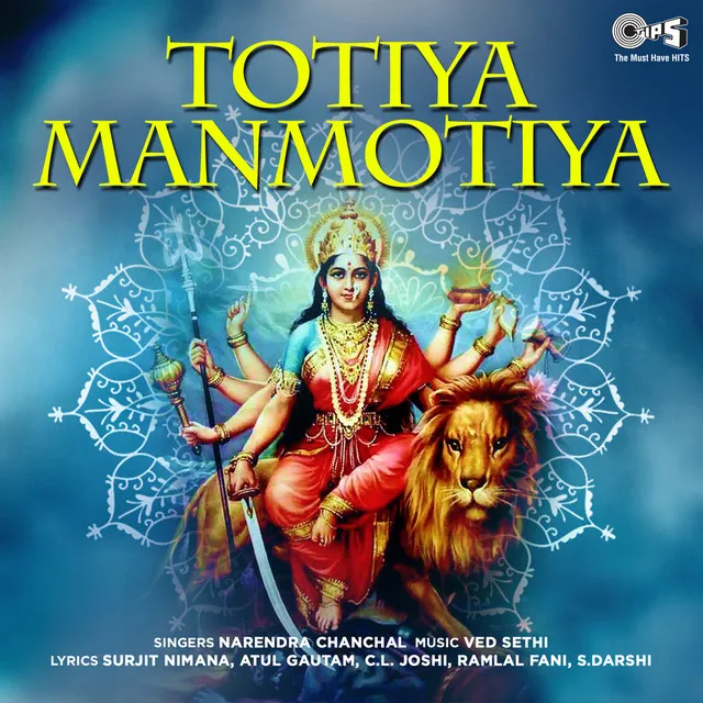 Totiya Manmotiya