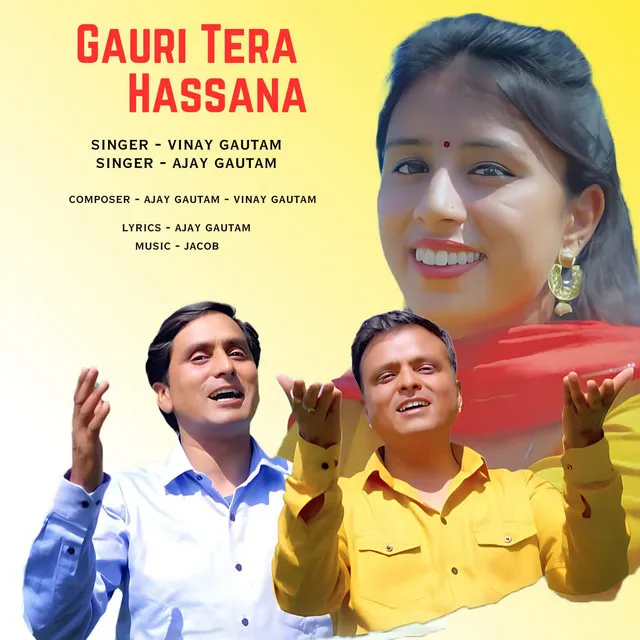 Gauri Tera Hassana