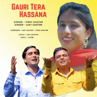 Gauri Tera Hassana by Vinay Gautam