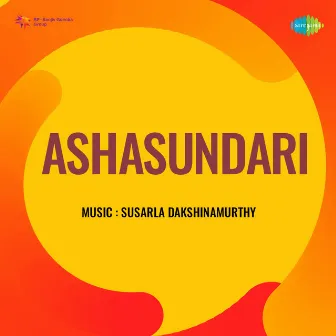 Ashasundari (Original Motion Picture Soundtrack) by Unknown Artist