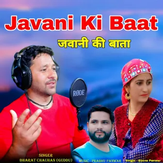 Javani Ki Baat by Bharat Chauhan